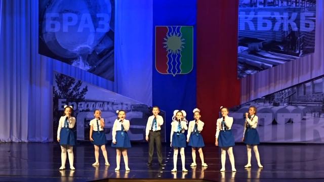 Песня "Любимый город с Днём Рождения!" смотреть онлайн