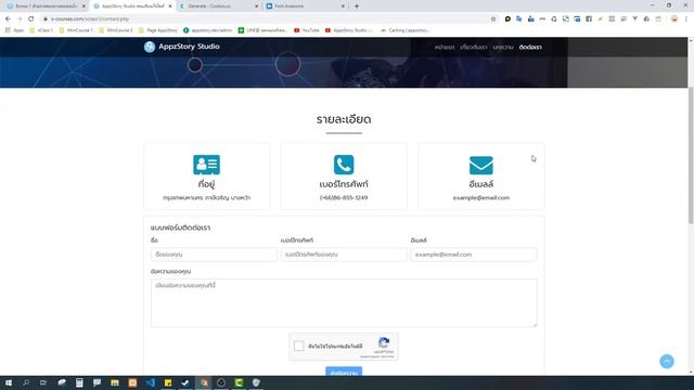 คอร์สเรียน PHP MySQLi Bootstrap4 คอร์สเรียนเขียนเว็บไซต์ด้วยตัวเอง sClass1 смотреть онлайн