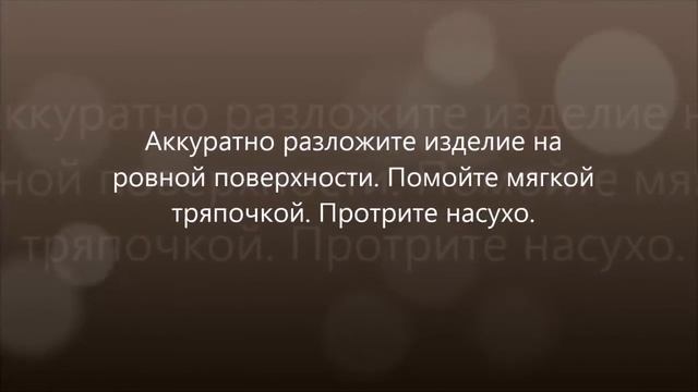 уход за горизонтальными жалюзи смотреть онлайн