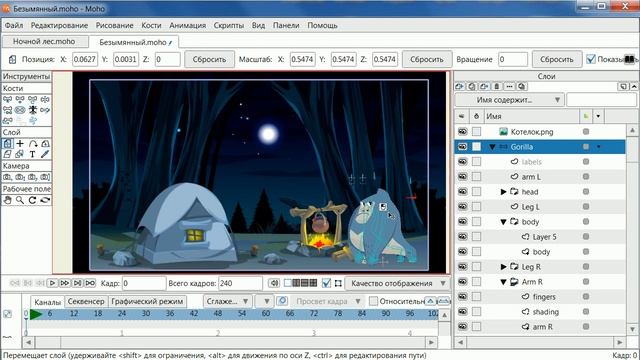 № 60 Создание Реквизита и Сцены в Moho | Уроки на русском / Lessons / Мануал