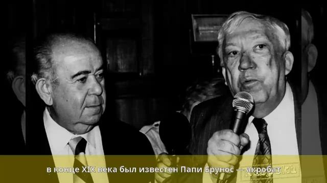 Брунов, Борис Сергеевич - Биография смотреть онлайн