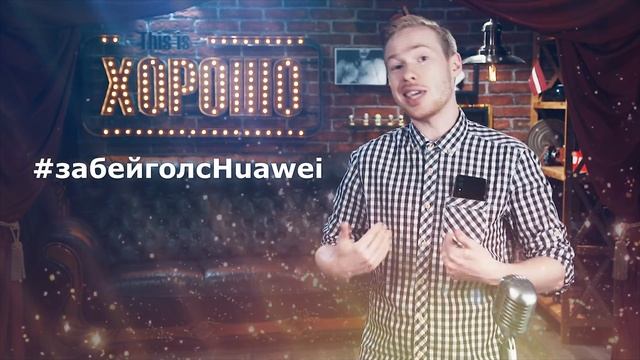 This is Хорошо - КОГДА УРОНИЛ ТЕЛЕФОН С ВЫСОТЫ 2500м #661 смотреть онлайн