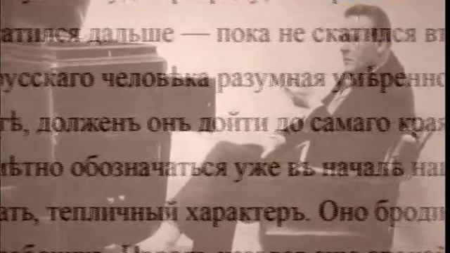 "Федор Шаляпин" (биография) смотреть онлайн