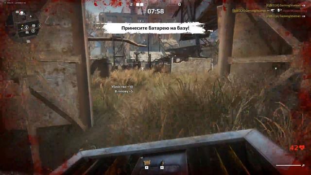 Играем с Шаманом в survarium на 1 ур. смотреть онлайн