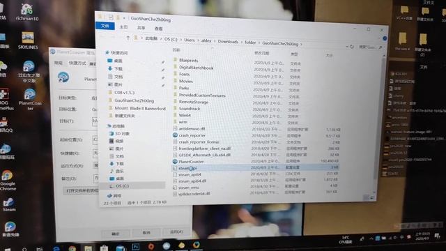 Planet coaster change language смотреть онлайн