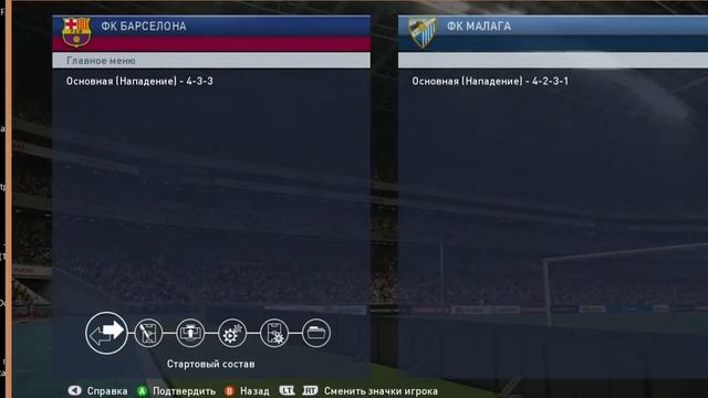 PES 2015 Прохождение №1 смотреть онлайн