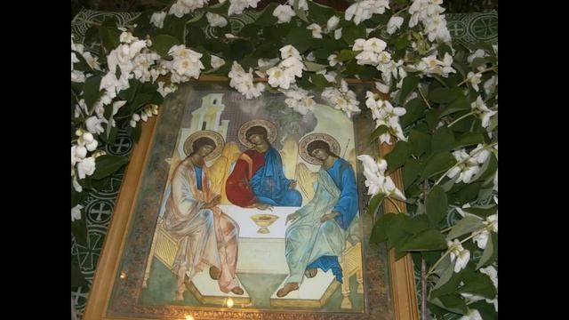 Праздник Великой Святой Троицы! смотреть онлайн
