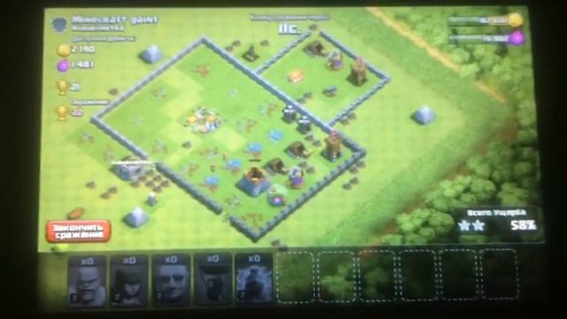 Clash of clans продолжение первой части смотреть онлайн