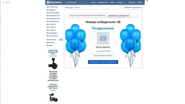 [Kickgoods.ru] Розыгрыш кисточки Sensu Brush. Декабрь 2015 смотреть онлайн