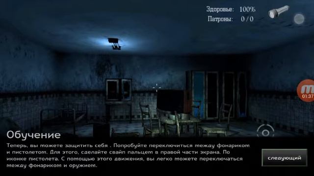 Mental hospital:eastern bloc 2-обучение. смотреть онлайн