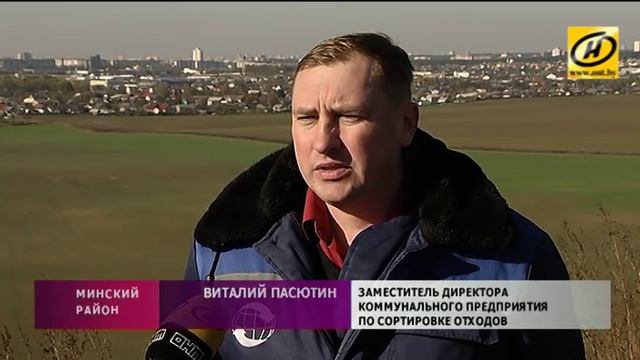 Полигон для бытовых отходов под Минском намерены превратить в лес смотреть онлайн