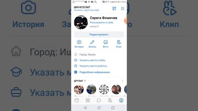 Как в социальной сети в контакте узнать когда человек был в сети.