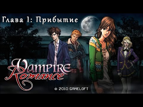Vampire Romance #1 (Java прохождение) смотреть онлайн