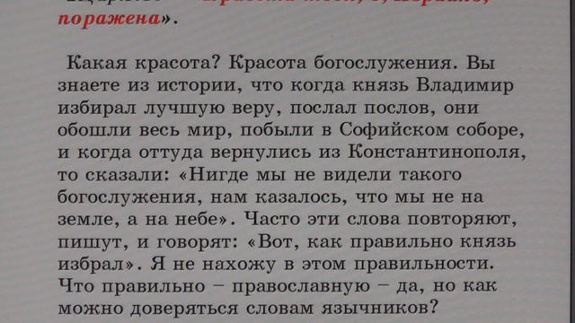 №98. Занятия в Потеряевке по темам. Красота спасёт мир. смотреть онлайн