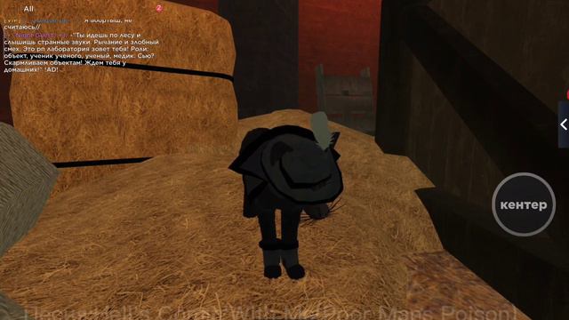 ||КАК ВЫПОЛНИТЬ КВЕСТ В WCUE?2023 ГОДА 29 ОКТ||