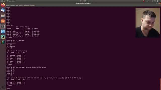 Задача по PostgeSQL / Объединение таблицы с оператором GROUP BY смотреть онлайн