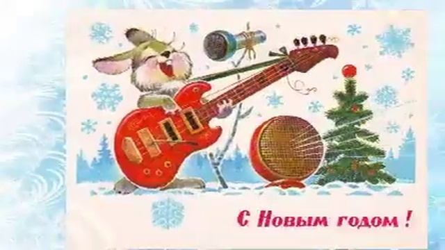 Советские открытки смотреть онлайн