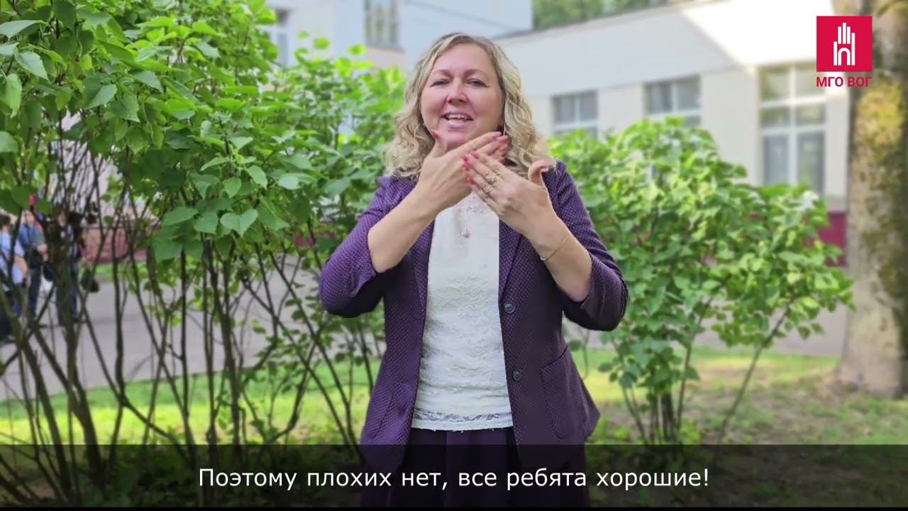 Педагоги-наставники Москвы смотреть онлайн