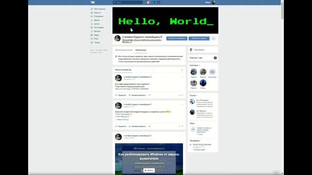ФЛУД В ТЕЛЕГРАММ|КАК ФЛУДИТЬ В ТЕЛЕГРАМ?|СЛИВ БАГА! смотреть онлайн