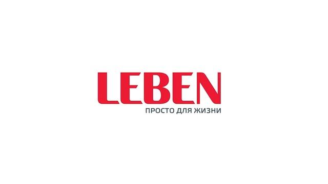Видеообзор техники LEBEN: Мультиварка электрическая,5л смотреть онлайн