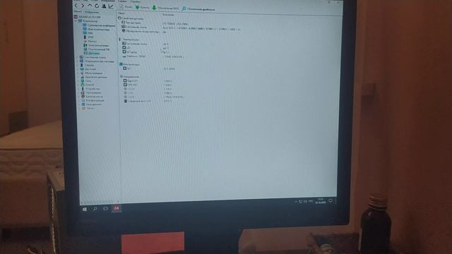 amd system №10(FM2+) смотреть онлайн