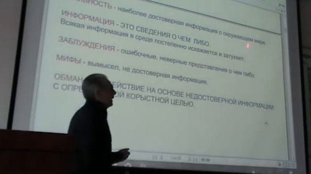 Лекция вУрГАУ. Начало. смотреть онлайн