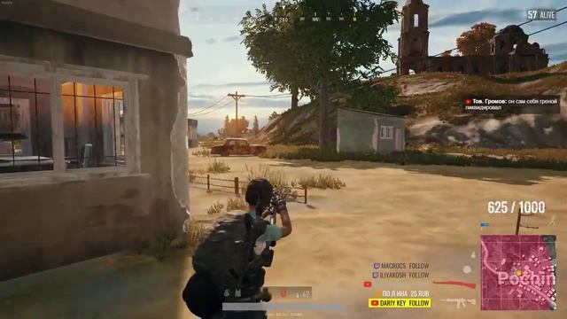 СИНЯЯ КРОВЬ? ? PUBG PLAYERUNKNOWN'S BATTLEGROUNDS смотреть онлайн