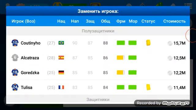 ФОМ. Дела идут в лучшую сторону. Но не для всех. смотреть онлайн