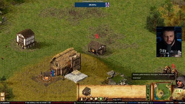 Stronghold ArtGames LP 1 стрим