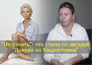 Болезнь сына, развод и возлюбленный на 18 лет моложе: личная жизнь Евгении Осиповой