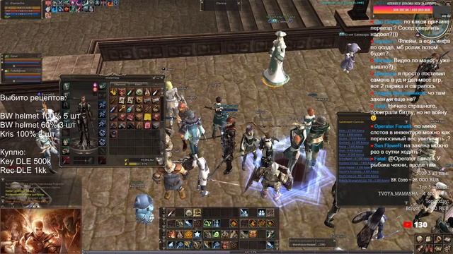 Розыгрыш в телеге на 3к. Фарм адены Glad 61+ TMh | Asterios x1 Lineage 2 смотреть онлайн