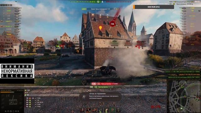 3 отметки на Waffentrager auf Pz. IV + выполняю 8 этап на 274а смотреть онлайн