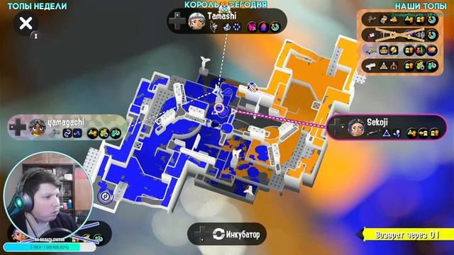 Splatoon 3 / Сплатун 3 Сюжет, PvE, PvP! Красим Все! Стрим Морепродуктов! смотреть онлайн
