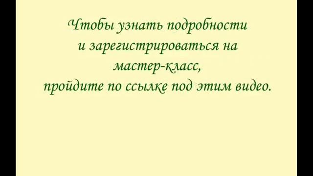 Мастер-класс кольца и сережек фриволите с фианитами смотреть онлайн