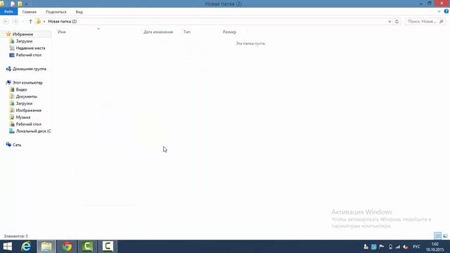 Как скрыть папку в windows 8.1 | How to hide a folder in windows 8.1 смотреть онлайн