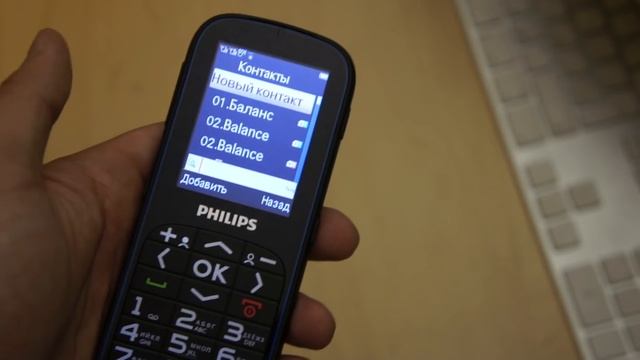 Обзор Philips Xenium X2301 смотреть онлайн