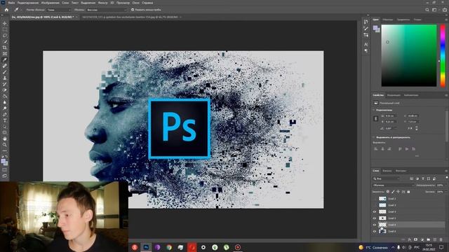 Фотошоп Модерн