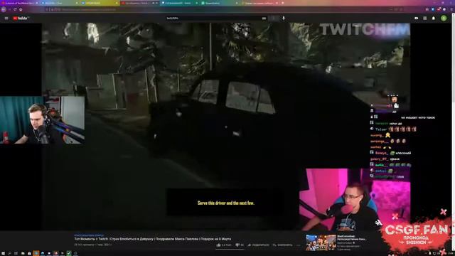 БРАТИШКИН СМОТРИТ - Топ Моменты с Twitch | Страх Влюбиться в Девушку | Поздравили Макса Павлова смотреть онлайн