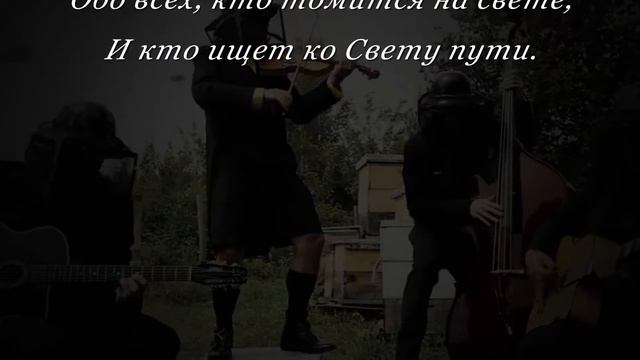 ОТЛЕТЯТ ЛЕБЕДИНЫЕ ЗОРИ ... смотреть онлайн