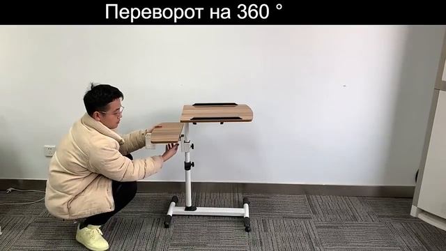 складной компьютерный стол смотреть онлайн