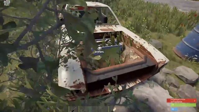 Rust-Соло выживание