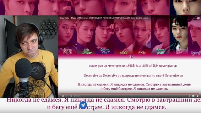 Реакция на Stray Kids - (Maze of Memories) / ЗАЧИТАЛИ ВСЕ! смотреть онлайн