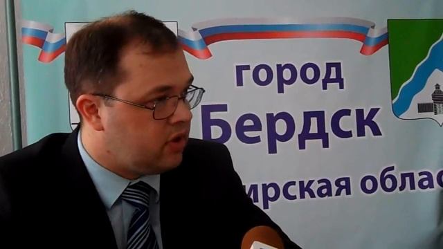 Мэр о КБУ Бердска смотреть онлайн