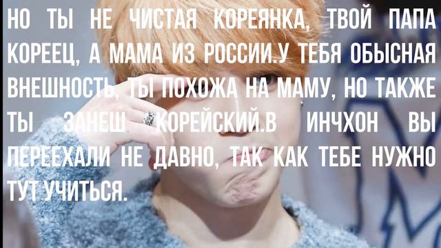 Представь,что твой парень Чимин."Предистория" смотреть онлайн