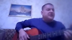 Берега берега Александр Малинин на гитаре