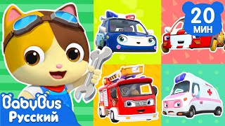 5.Вихрь Гоночный Автомобильчик - Новые серии - Сборник для детей - Мультики про машинки.mp смотреть онлайн