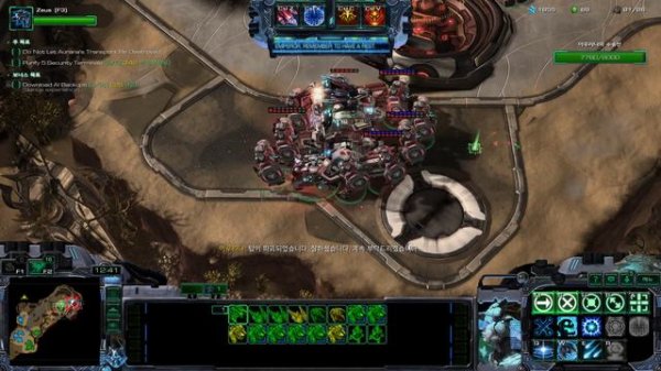 발레리안 (Nexus Coop)