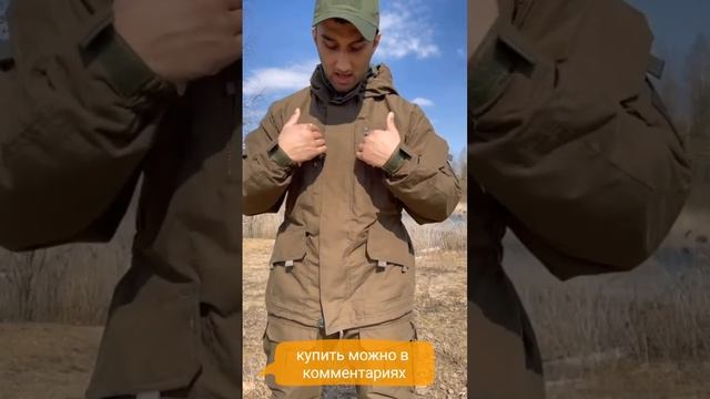 костюм горка и горка 3 барс смотреть онлайн
