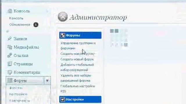 cpress1.flv смотреть онлайн