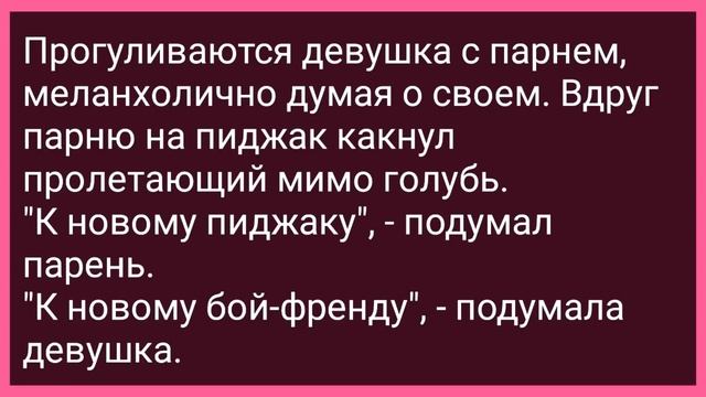 Молодой Казачок Захотел Дочку Есаула Отъестествовать! Сборник Свежих Смешных Жизненных Анекдотов! смотреть онлайн